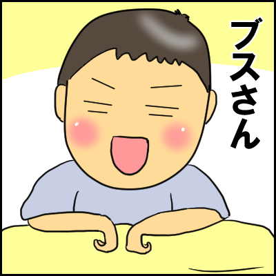niramekko9