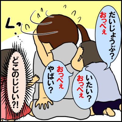mune6