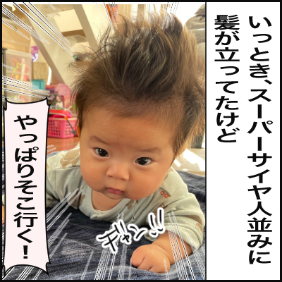 A70F1831-1A58-4B91-A2D2-B08930B38FA5