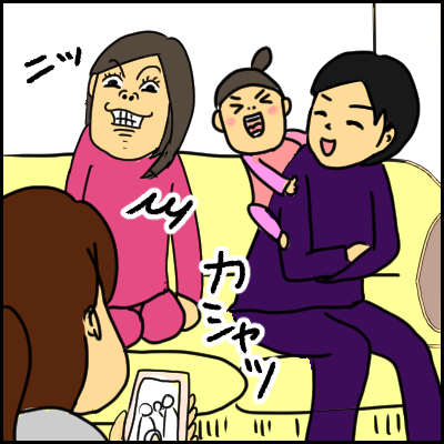 7B23A6E6-CB36-4B95-96EB-8259DE8C7577