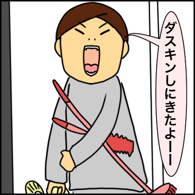 39A52A2F-1ADD-4AA9-B1C7-411EEFAA5EBF