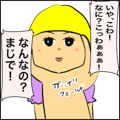 16A948E9-254D-434D-83AF-1C4D93482F3D