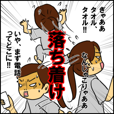 kega4