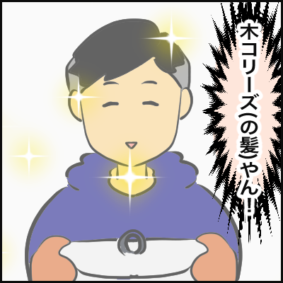 5A0D91B0-3D1D-40EA-A116-52EC3C8211AC