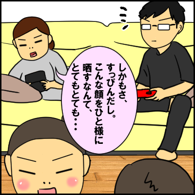 zyusu4