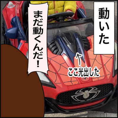 F3347B99-8F3A-4E33-9158-48ECFF7E4A42