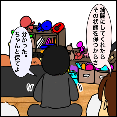 CAAD6A47-2E1F-495C-A35E-51E1B00FD63E