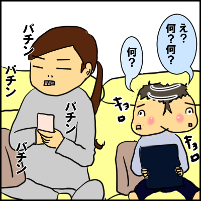 gamu5