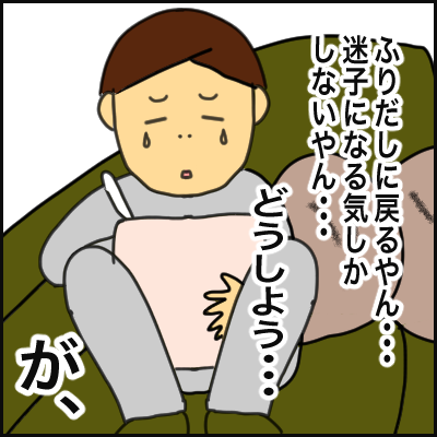 C5AEBBA1-E93E-4BDC-8D3C-0D64843048A3