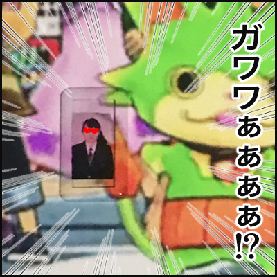 DE9ED48D-FF04-42E5-9F3F-5E393F38C3E9