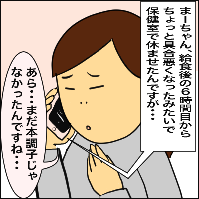 0ECA178E-5FE5-4E8C-BFB7-5E243119C5DE