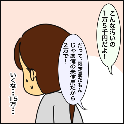 0E570D48-FCF2-4E89-8061-3003B4202D02