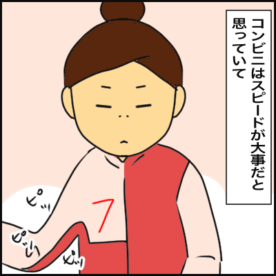 89ECCC19-7B9E-436C-8771-839DD74773BE