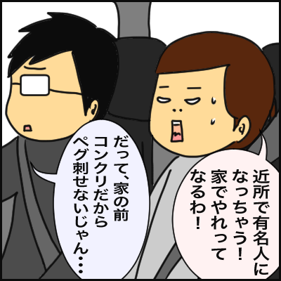 43A3F2F2-18EB-42DD-B391-18E2F2ACD8C7