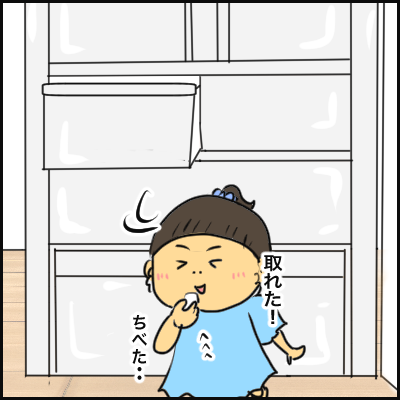 9FB05C2A-31FE-402C-AFCD-6F531C26CB83