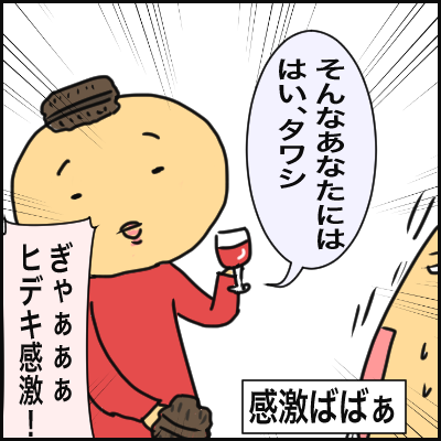 F194194B-CD70-4D7E-9468-AE4F978189DF