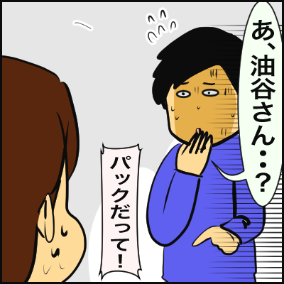 8E8325E0-785A-489A-BBAA-7AC57B6E936F