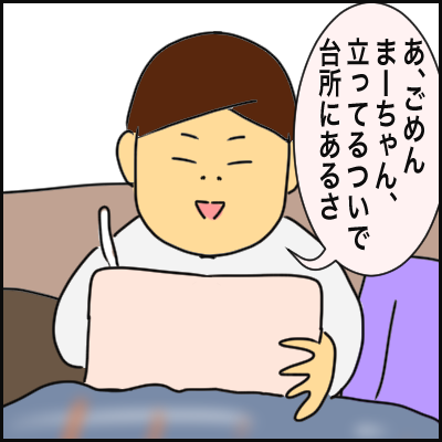 26C4A334-0B73-41EB-8441-EE89B53BEBA7