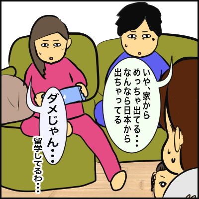CFB65B94-0FEC-4AC2-A78F-DC657160BCD5