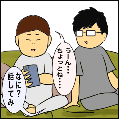 D242C844-AD7F-41CB-A012-868979575863