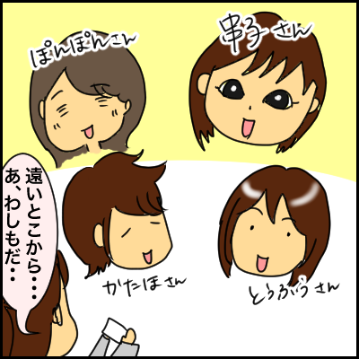 8A673CB7-F9A8-4C25-9877-4C8847FB9E1F