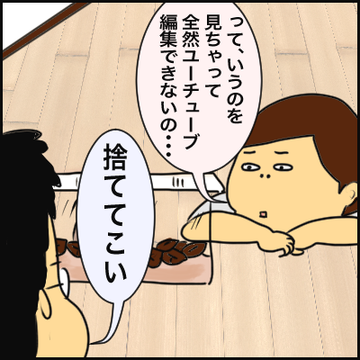 712CFBAB-1DFE-4243-99F6-56630D3A8851