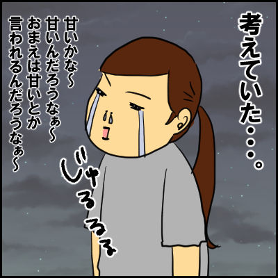 gawawa1