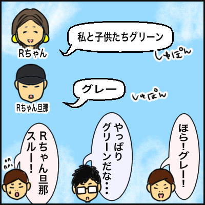 2C4012EE-CFCD-4F04-9E0B-740BB122686F