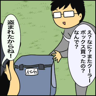 9F6ED083-4B9F-48B2-90BE-CBEC4ABF4BA4