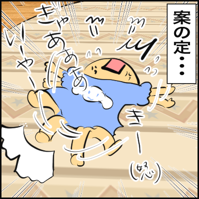 0A45BBB6-FA64-42EB-A474-04D43F8B25BA