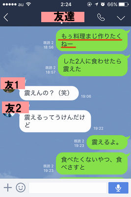 ryouri5
