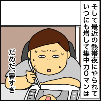 F07FC9BE-5FD2-443F-9DC1-F2CC0ADFC042