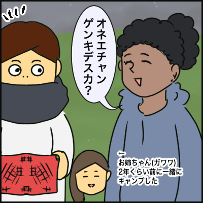 90AE7E14-F64F-44D3-A257-352CC4157178