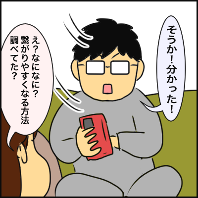 23CEFA75-3B2E-4679-BEE9-F5928D8041D0