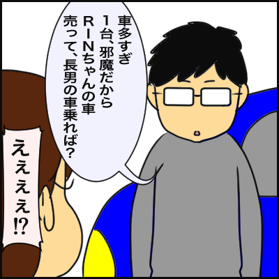 E8B73E55-488E-440D-A501-8A2E6B87ABB4