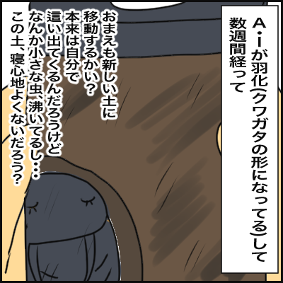 C55C12CF-DB4C-4FBA-9E23-15726B0BC4E0