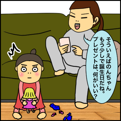 DC6F8F0A-CDFC-4C22-A39A-B70D57830126
