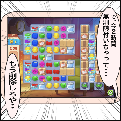 357E7C04-64C2-49A5-9752-F01A4D9CB1D0