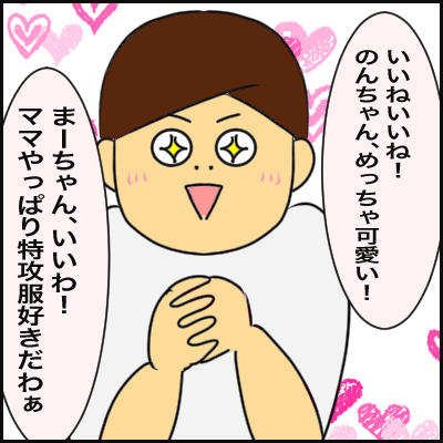 BC537107-EA2F-42E2-B343-998907F27A58