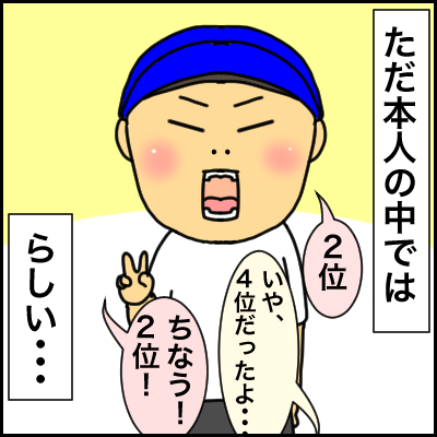 B504824C-9F9C-4B12-822F-28ED963B4CDD