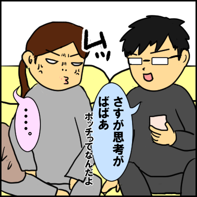 tube7