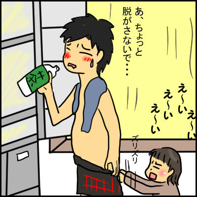 yasu4