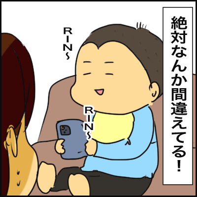 C3020F64-AF44-480D-BFAB-829B9CF98B5B