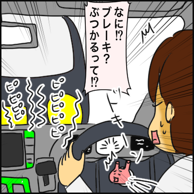 6258ABB2-BD36-48A4-A5B5-AE8B5A734349