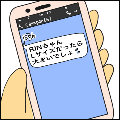 D5DBCA8E-914D-4E04-8105-FE986397B1E4