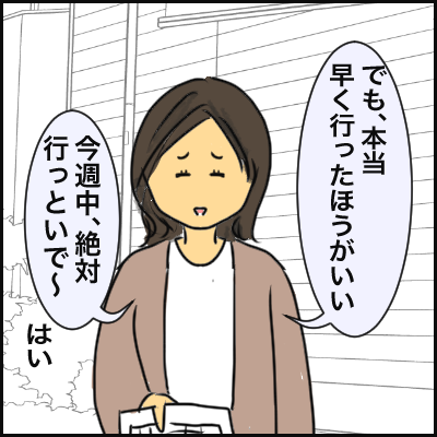 8DB4E53F-DAA8-4A38-A85E-6F9257514159