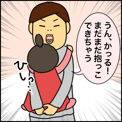 EA2C873A-D3BA-4392-8FE8-372FA29AC8D8