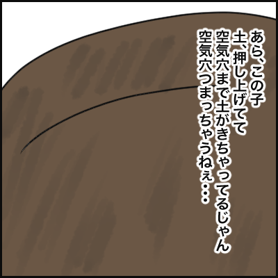 F292EA67-063F-4147-BCF2-B535CA1F702C