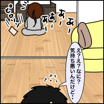 F07F90A6-29E2-40EB-AA6C-B59A58B73670