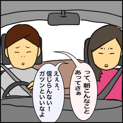 6A465C3B-103A-4CD0-BD91-9934BE675A31